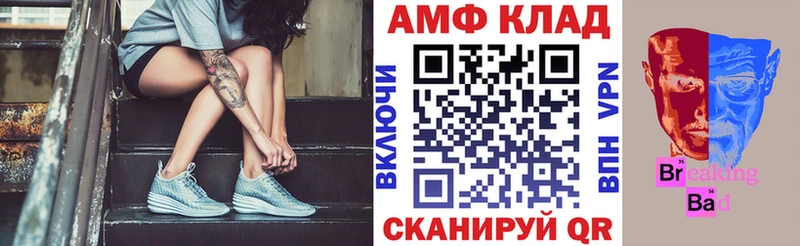 Amphetamine 97%  цена   Катайск 