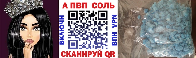 А ПВП СК  купить наркоту  Катайск 
