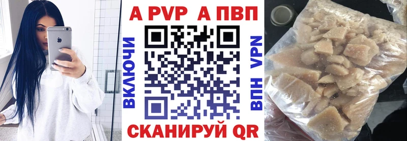 Alpha-PVP СК КРИС Катайск