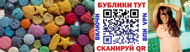 ЭКСТАЗИ бентли  купить наркотик  Катайск 