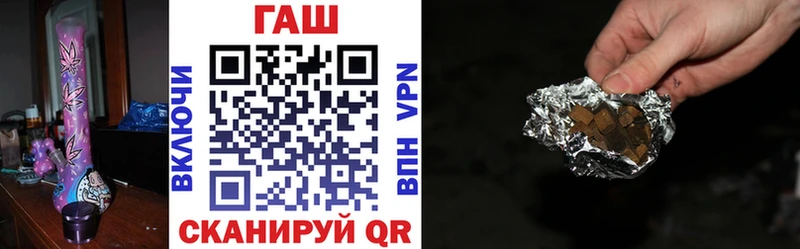 Гашиш hashish  цена наркотик  blacksprut зеркало  Катайск 