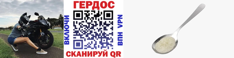 Героин афганец Катайск