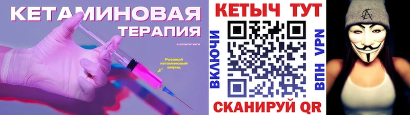 OMG маркетплейс  Катайск  дарк нет как зайти  КЕТАМИН VHQ 