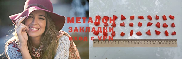 ALPHA PVP Армянск