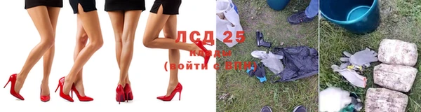 ALPHA PVP Армянск