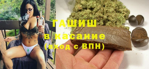 ALPHA PVP Армянск