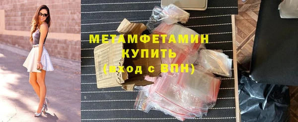 ALPHA PVP Армянск