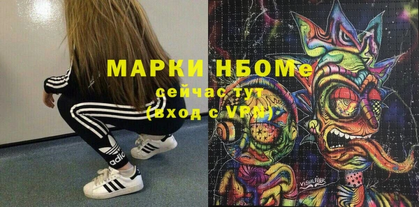 ALPHA PVP Армянск