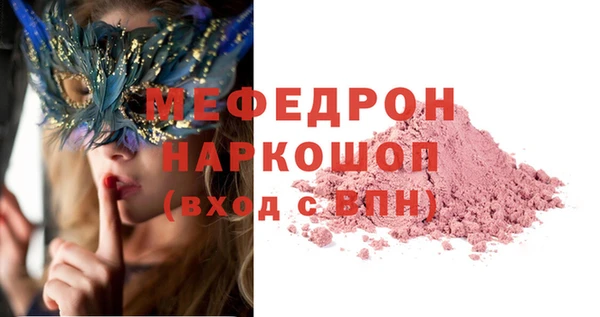 марки lsd Аркадак