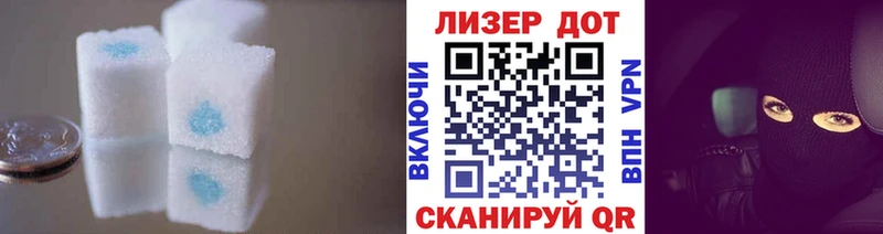 LSD-25 экстази ecstasy Катайск