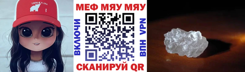 закладка  Катайск  МЕФ VHQ 
