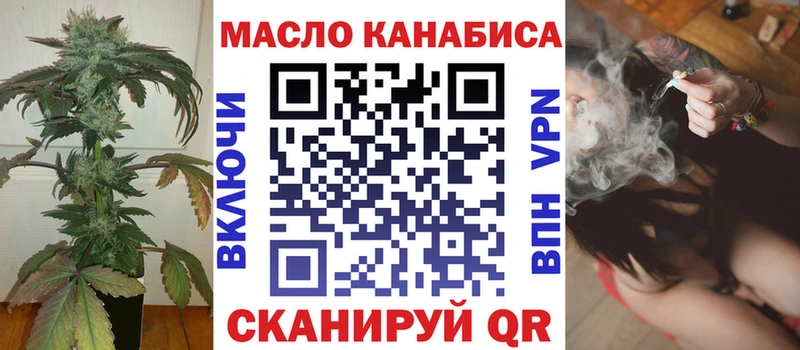blacksprut tor  магазин    Катайск  ТГК Wax 